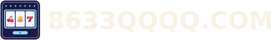 8633QQQQ.COM